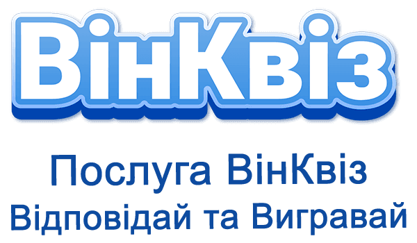 bhr-stc-winners-logo